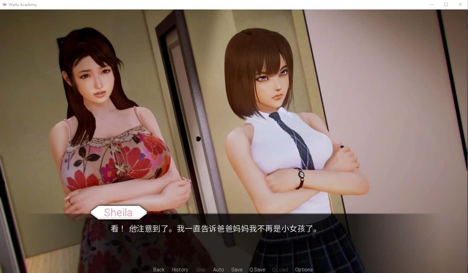 二次元老婆学院_Waifu Academy 操作界面 内容截图 6