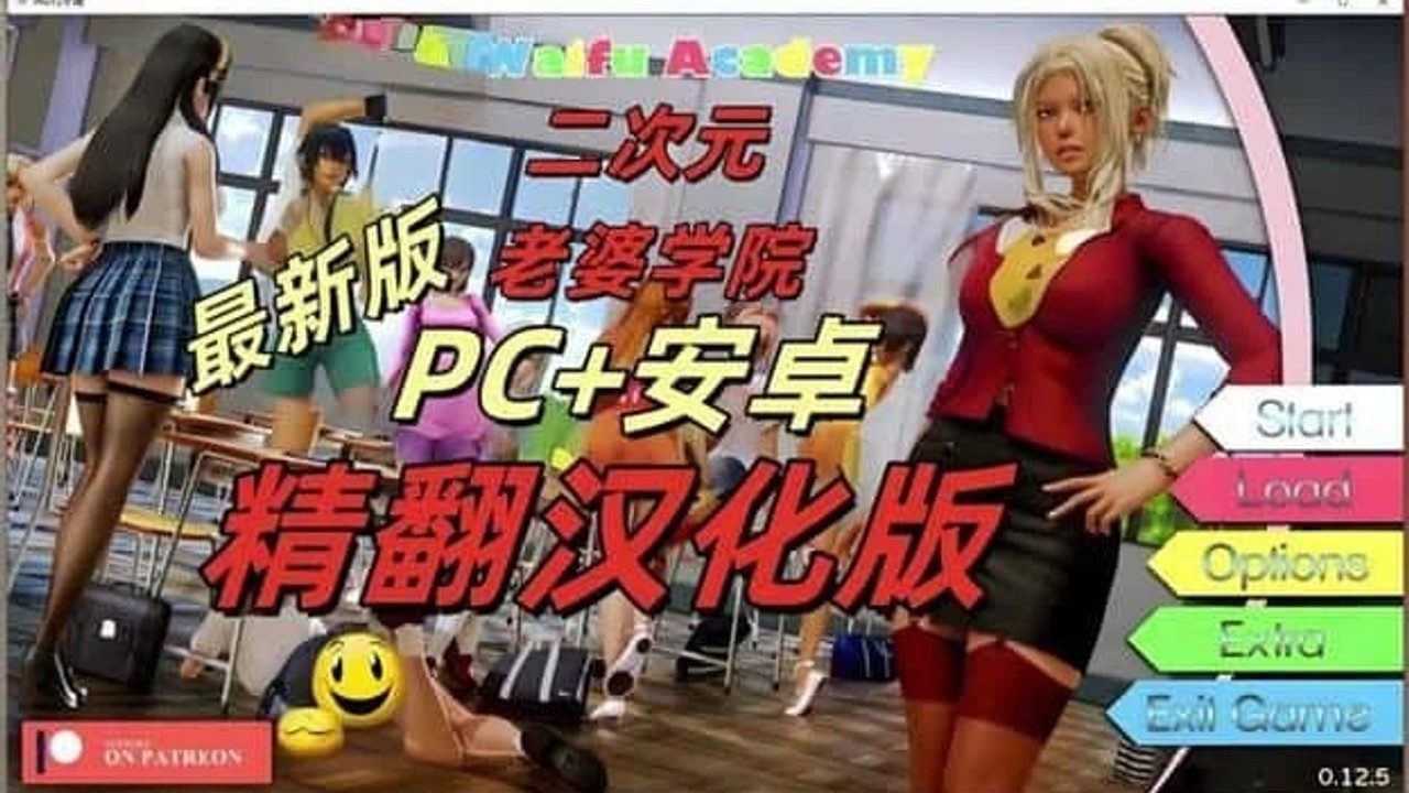 二次元老婆学院_Waifu Academy 实机画面 场景图 7